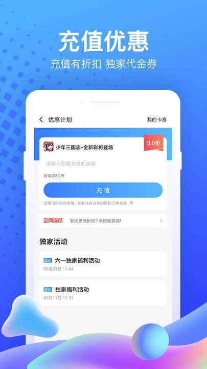 新2welcome皇冠官方版merge hero shooting最新版下载